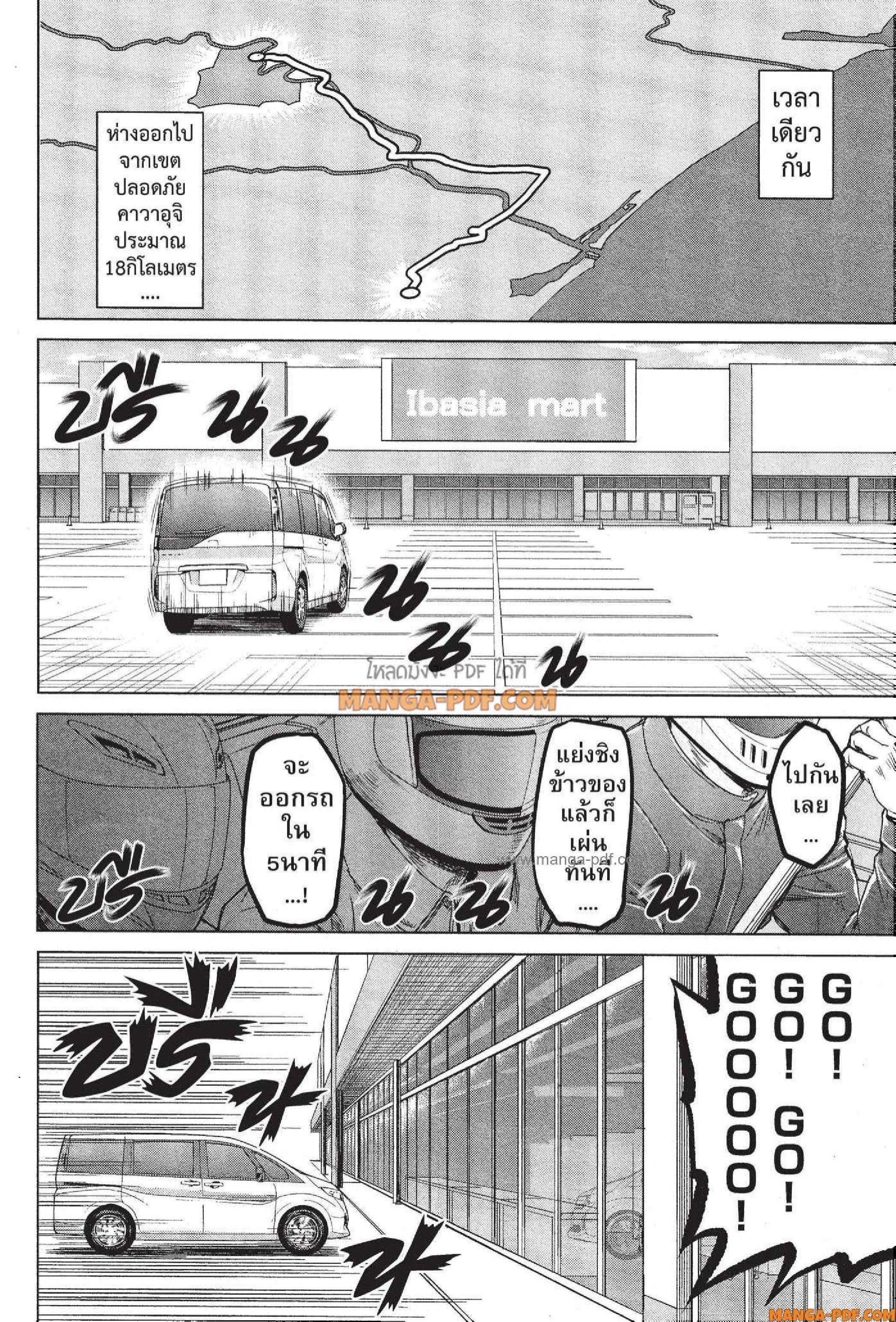 Manga-lc-com อ่านมังงะ อ่านการ์ตูน ออนไลน์ ฟรี INFECTION เชื้อมรณะ ตอนที่ 1 2 3 4 5 6 7 8 9 10 11 12 13 14 ฟรี ไม่มีโฆษณา Manga-lc - อ่าน มังงะ อ่าน การ์ตูน ออนไลน์ อ่านมังงะ ฟรี