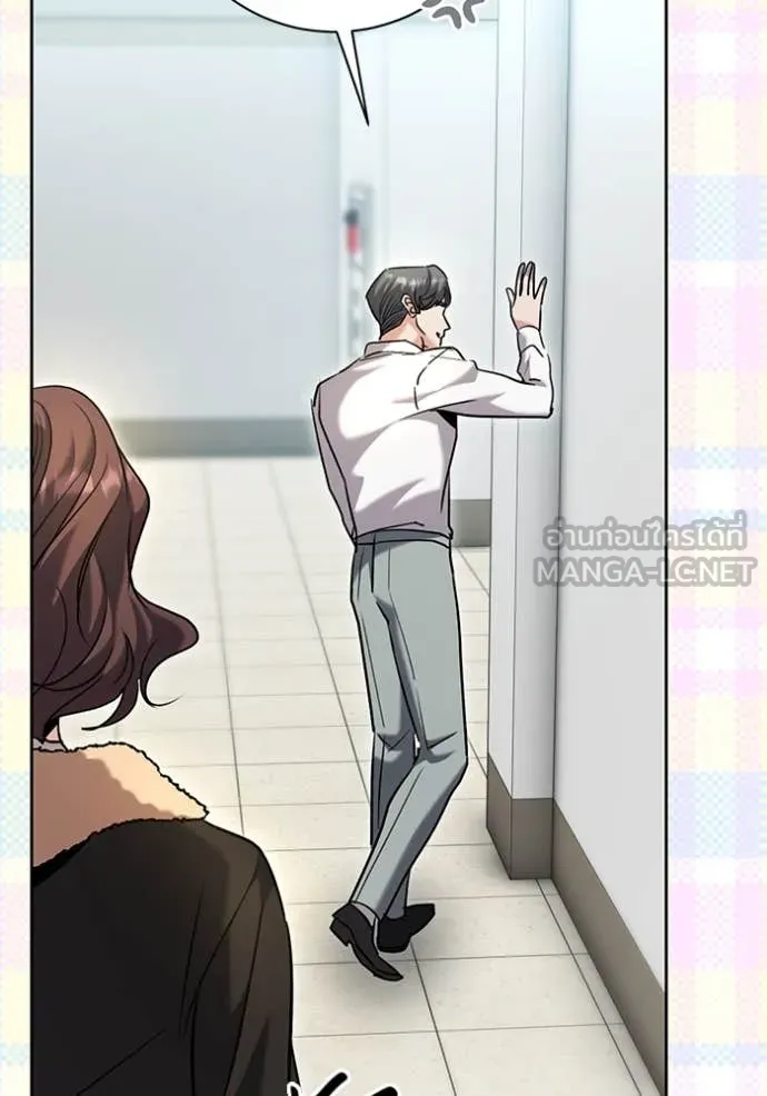 ออร่าดาราอัจฉริยะ ตอนที่ 60 รูปที่ 30