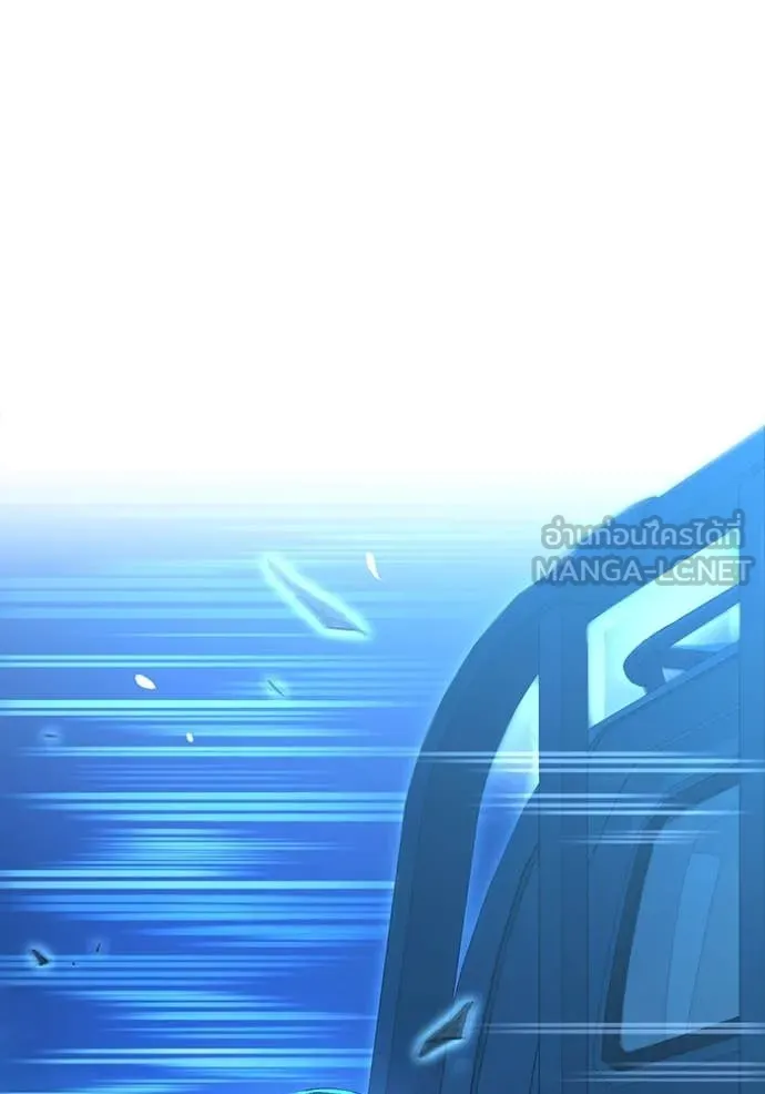 Study Group ตอนที่ 283 รูปที่ 141