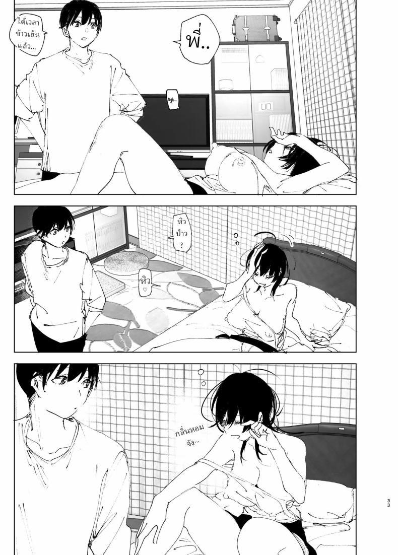 Doujin-Lc- อ่าน โดจิน มังฮวา เกาหลี ญี่ปุ่น จีน แปลไทย ราวกับนิทาน[Nakanishiyuuta (Nakani)] Monogatari no youni Like a Tale ตอนที่ 1 2 3 4 5 6 7 8 9 10 11 12 13 14 ฟรี ไม่มีโฆษณา อ่าน โดจิน Manhwa เกาหลี ญี่ปุ่น จีน เรามีครบ คัดมาให้เน้นๆ โดจิน 18+ รับประกันความฟินโดย  Doujin Lc
