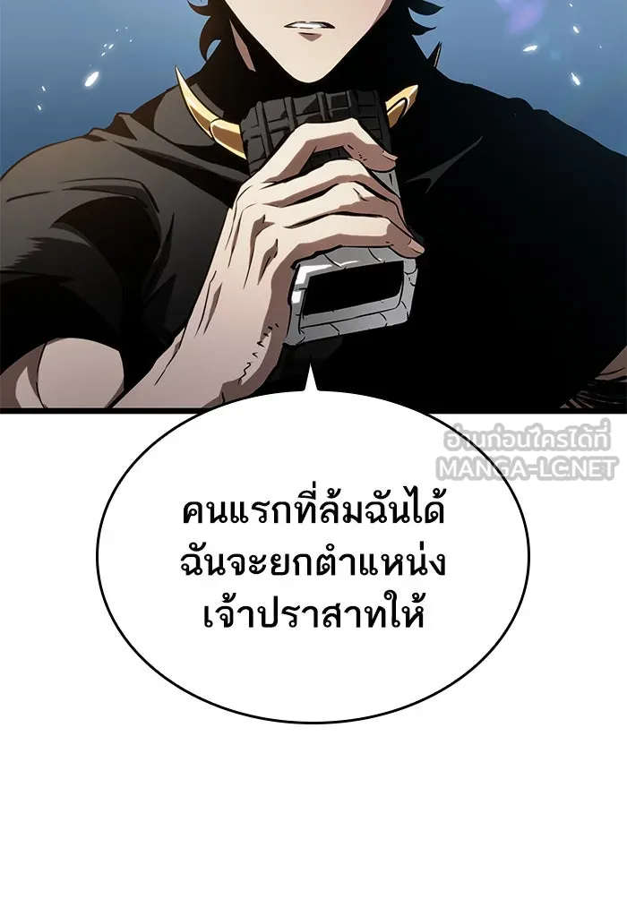 หลังวันสิ้นโลก ตอนที่ 42 รูปที่ 102