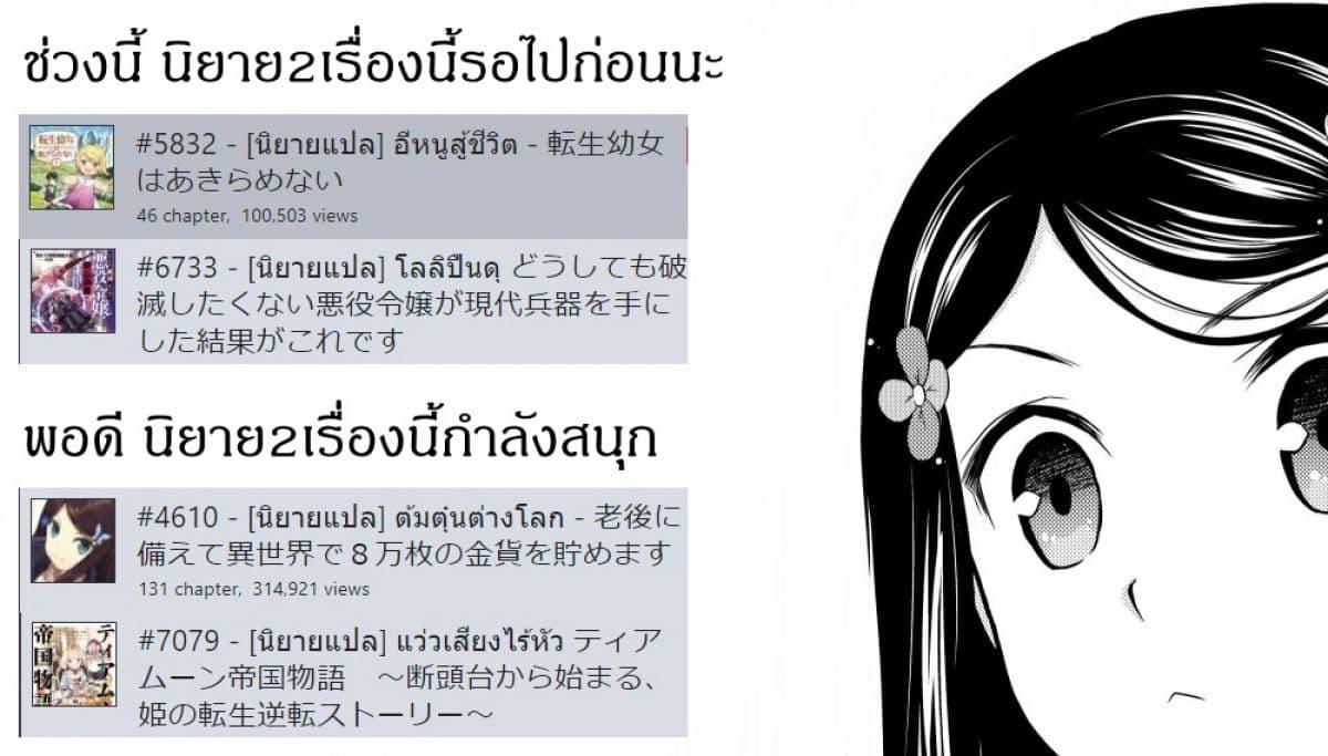 Manga-lc-com อ่านมังงะ อ่านการ์ตูน ออนไลน์ ฟรี The Villainess Will Crush Her Destruction End Through Modern Firepower โลลิปืนดุ ตอนที่ 1 2 3 4 5 6 7 8 9 10 11 12 13 14 ฟรี ไม่มีโฆษณา Manga-lc - อ่าน มังงะ อ่าน การ์ตูน ออนไลน์ อ่านมังงะ ฟรี