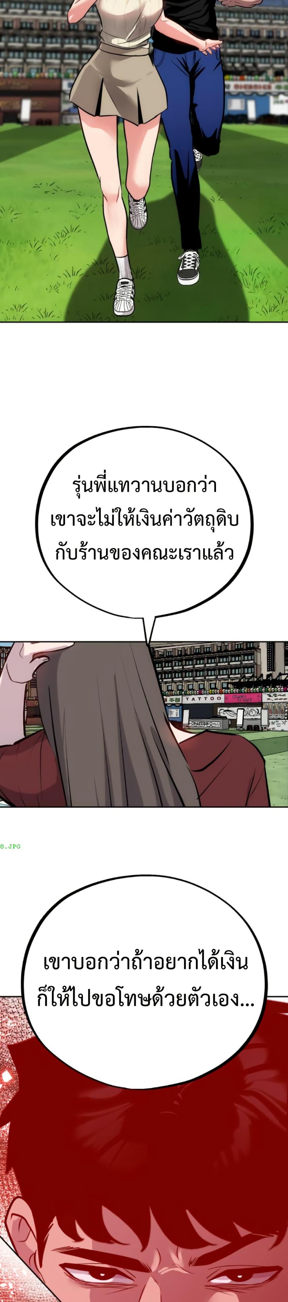Manga-lc-com อ่านมังงะ อ่านการ์ตูน ออนไลน์ ฟรี Godeokchun’s Food Truck ตอนที่ 1 2 3 4 5 6 7 8 9 10 11 12 13 14 ฟรี ไม่มีโฆษณา Manga-lc - อ่าน มังงะ อ่าน การ์ตูน ออนไลน์ อ่านมังงะ ฟรี