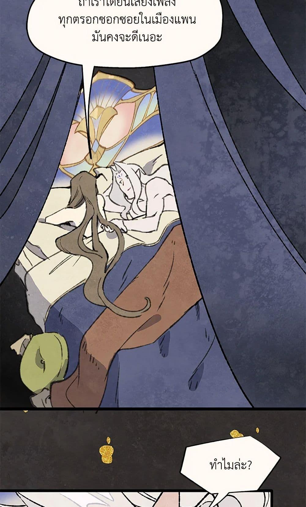 Manga-lc-com อ่านมังงะ อ่านการ์ตูน ออนไลน์ ฟรี Wait Where the Shooting Star Falls ตอนที่ 1 2 3 4 5 6 7 8 9 10 11 12 13 14 ฟรี ไม่มีโฆษณา Manga-lc - อ่าน มังงะ อ่าน การ์ตูน ออนไลน์ อ่านมังงะ ฟรี