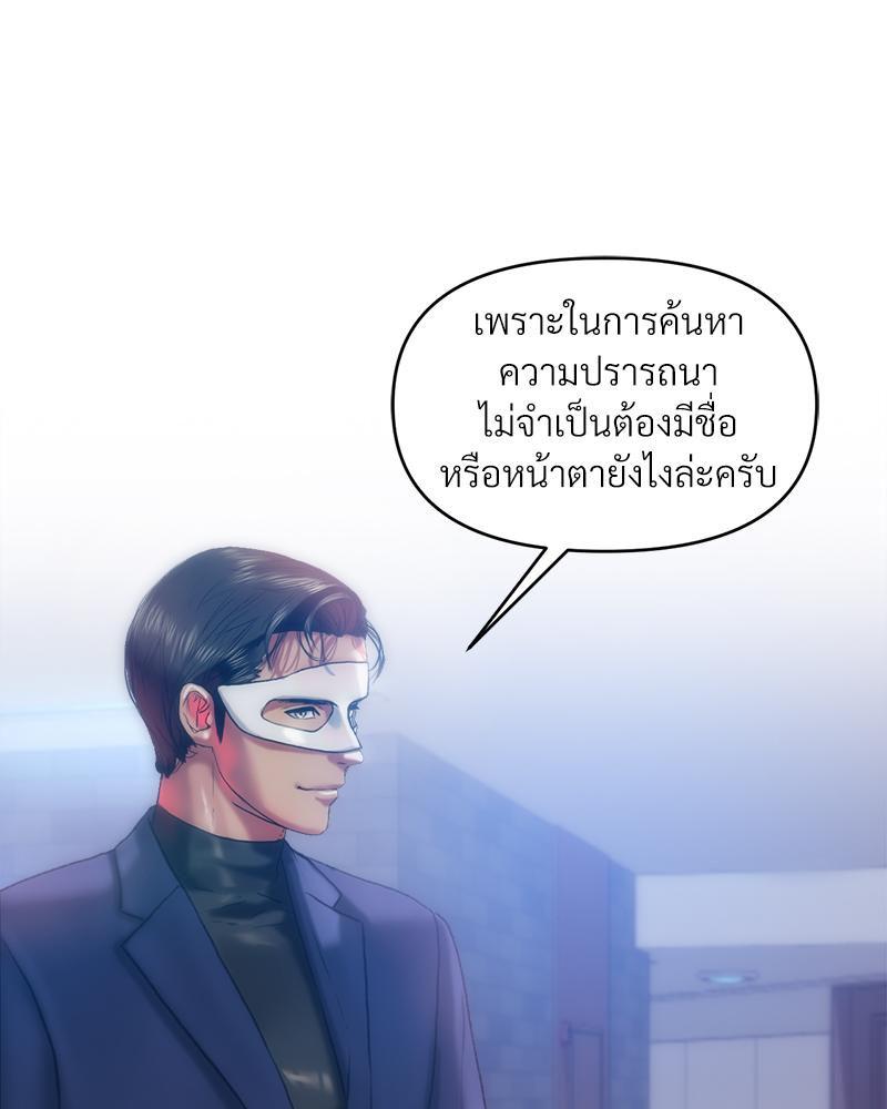 Doujin-Lc- อ่าน โดจิน มังฮวา เกาหลี ญี่ปุ่น จีน แปลไทย เมืองกระหายรัก ตอนที่ 1 2 3 4 5 6 7 8 9 10 11 12 13 14 ฟรี ไม่มีโฆษณา อ่าน โดจิน Manhwa เกาหลี ญี่ปุ่น จีน เรามีครบ คัดมาให้เน้นๆ โดจิน 18+ รับประกันความฟินโดย  Doujin Lc