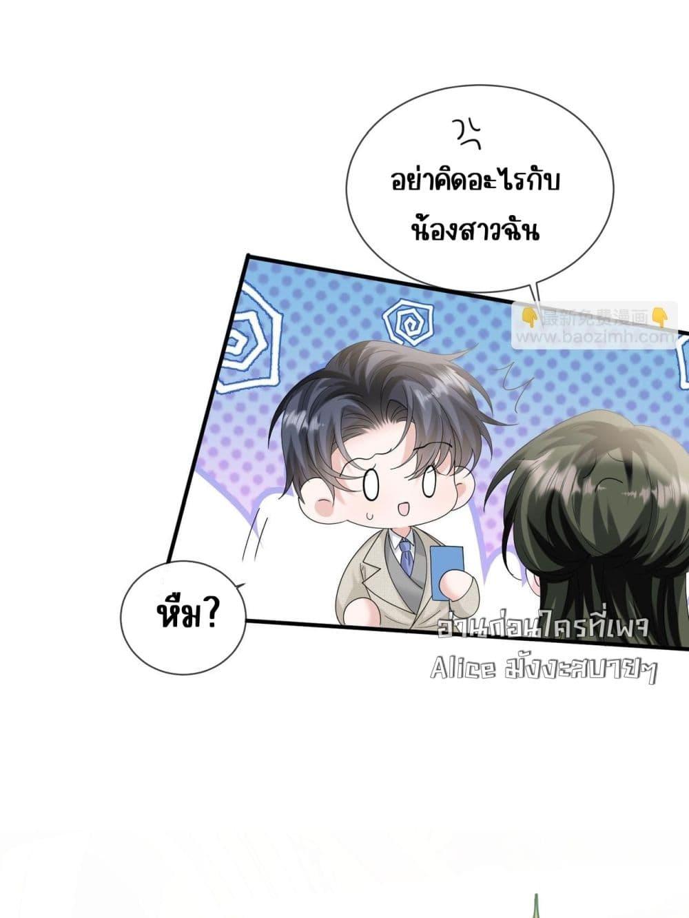 Manga-lc-com อ่านมังงะ อ่านการ์ตูน ออนไลน์ ฟรี Dressedasthe ตอนที่ 1 2 3 4 5 6 7 8 9 10 11 12 13 14 ฟรี ไม่มีโฆษณา Manga-lc - อ่าน มังงะ อ่าน การ์ตูน ออนไลน์ อ่านมังงะ ฟรี
