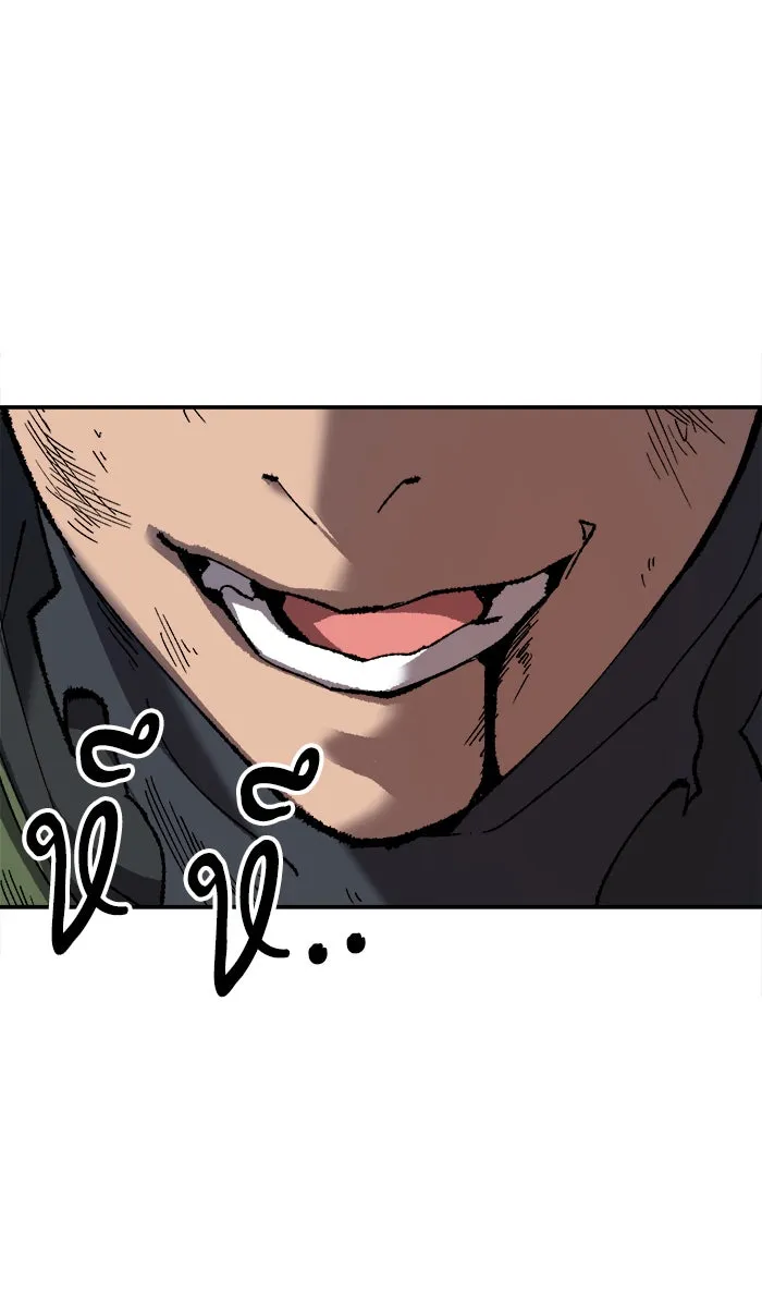 ยอดคนเลเวลทะลุ ตอนที่ 32 ไล่ล่า (3) รูปที่ 35