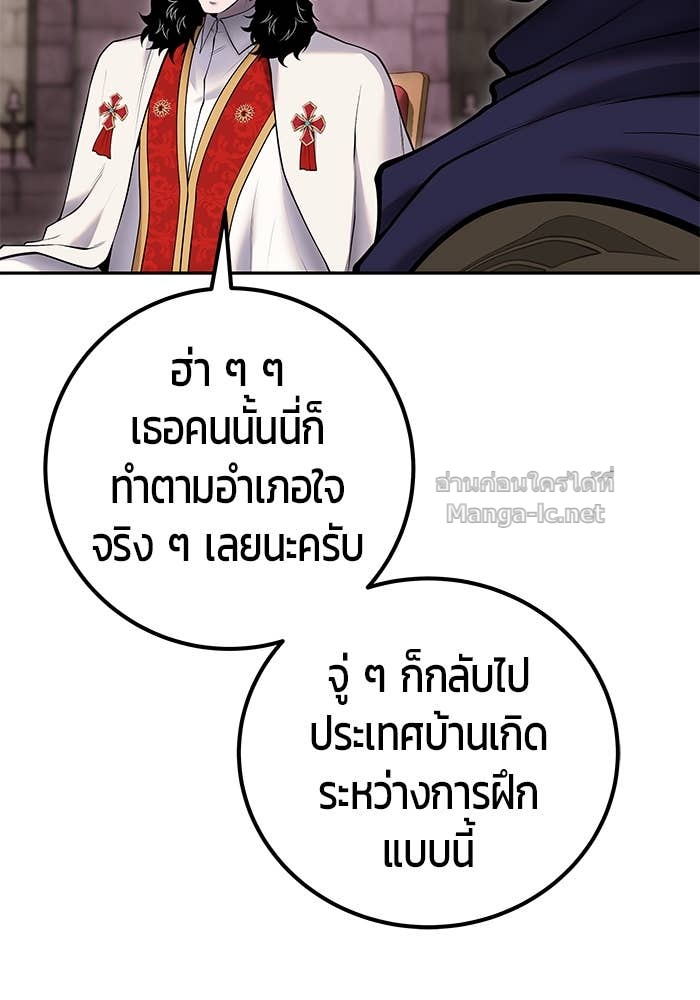 Doujin-Lc- อ่าน โดจิน มังฮวา เกาหลี ญี่ปุ่น จีน แปลไทย แกร่งเกินผู้กล้า แต่ซ่าไม่ได้ ตอนที่ 1 2 3 4 5 6 7 8 9 10 11 12 13 14 ฟรี ไม่มีโฆษณา อ่าน โดจิน Manhwa เกาหลี ญี่ปุ่น จีน เรามีครบ คัดมาให้เน้นๆ โดจิน 18+ รับประกันความฟินโดย Doujin Lc
