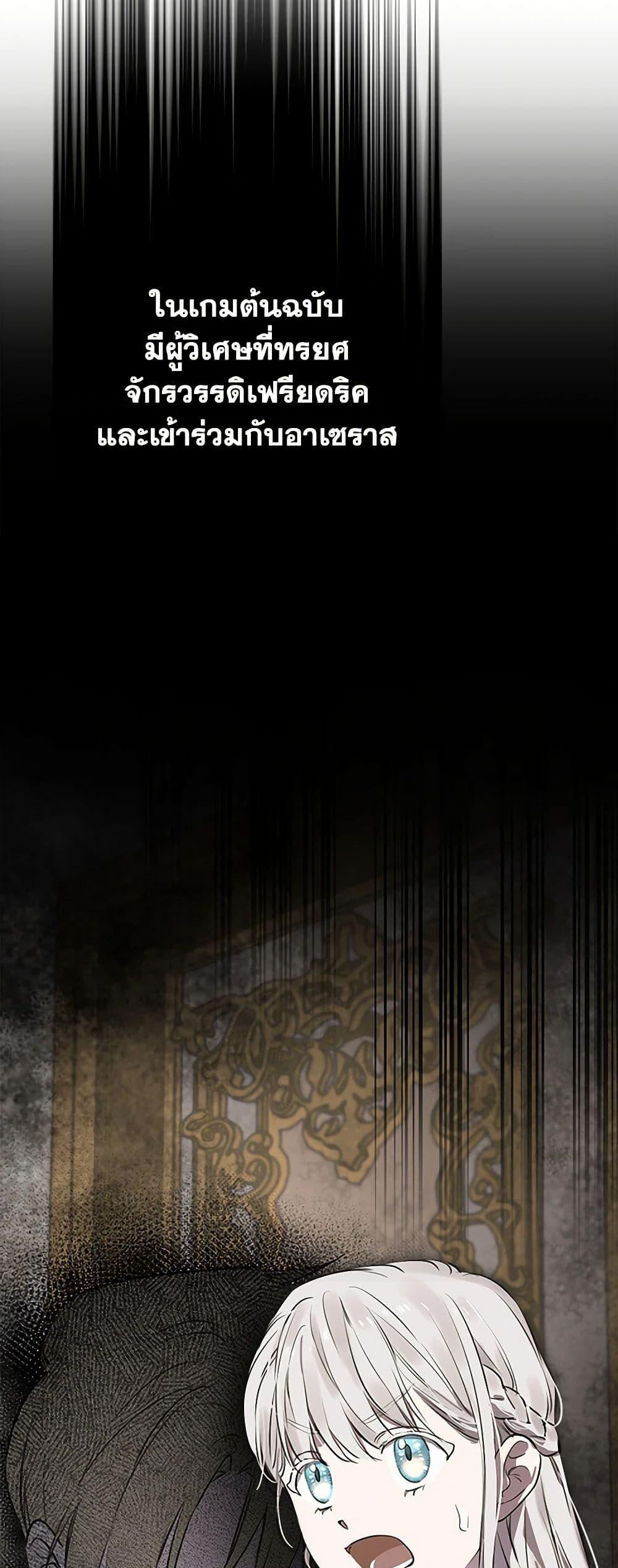 Manga-lc-com อ่านมังงะ อ่านการ์ตูน ออนไลน์ ฟรี The Strongest Characters in the World are Obsessed With Me ตอนที่ 1 2 3 4 5 6 7 8 9 10 11 12 13 14 ฟรี ไม่มีโฆษณา Manga-lc - อ่าน มังงะ อ่าน การ์ตูน ออนไลน์ อ่านมังงะ ฟรี