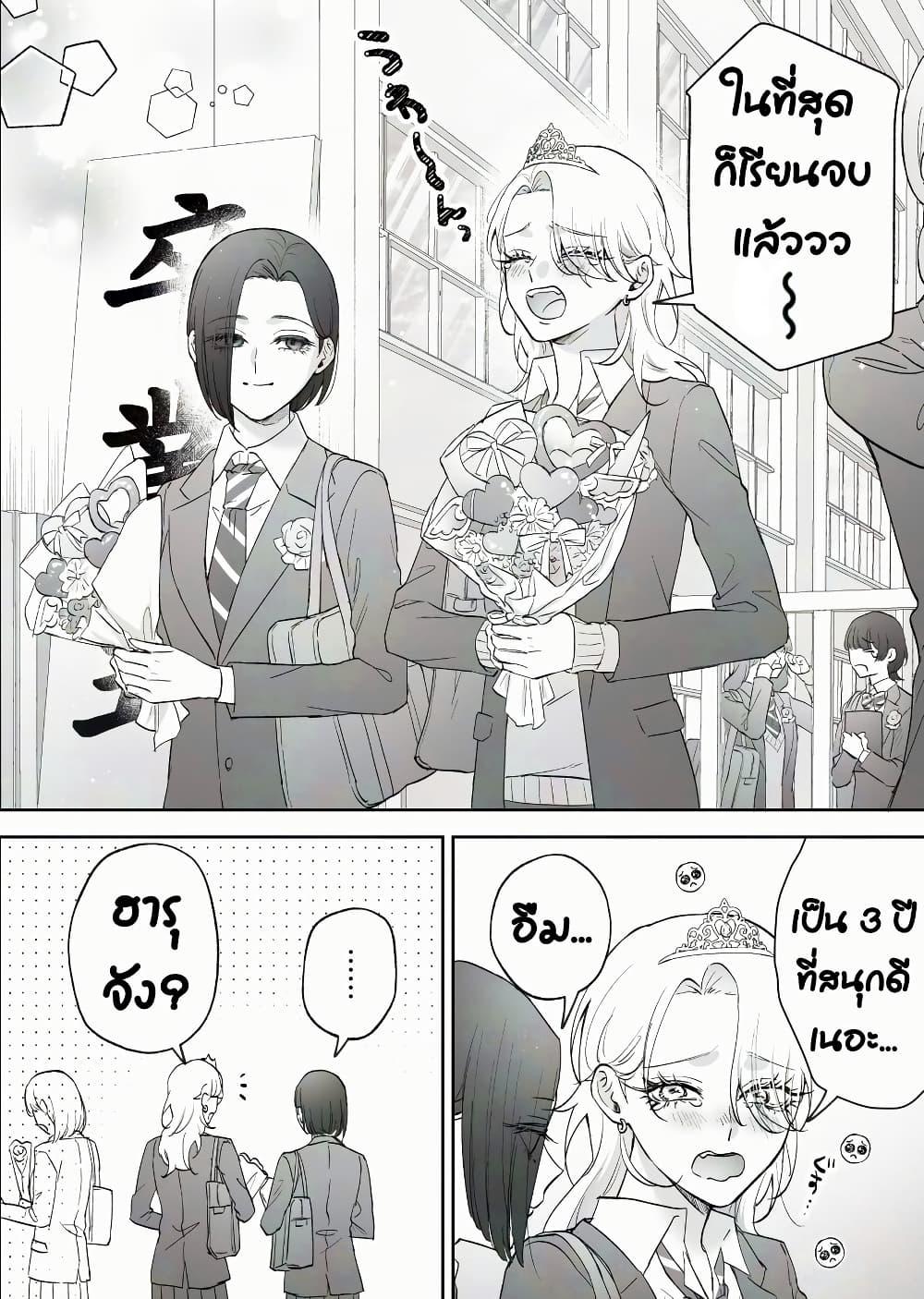 Manga-lc-com อ่านมังงะ อ่านการ์ตูน ออนไลน์ ฟรี Tenshi datta Osananajimi, Saikai Shitara Gyaru datta ตอนที่ 1 2 3 4 5 6 7 8 9 10 11 12 13 14 ฟรี ไม่มีโฆษณา Manga-lc - อ่าน มังงะ อ่าน การ์ตูน ออนไลน์ อ่านมังงะ ฟรี