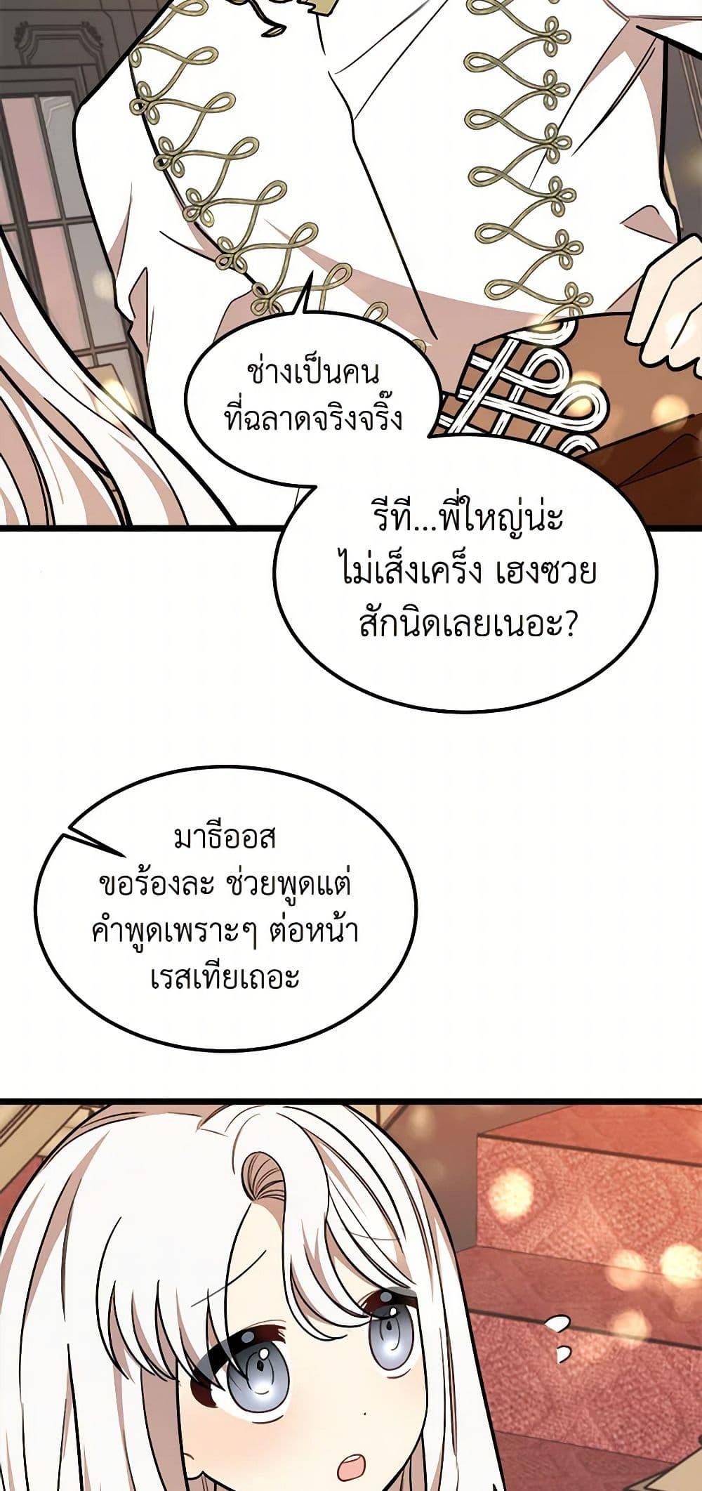 Manga-lc-com อ่านมังงะ อ่านการ์ตูน ออนไลน์ ฟรี Four Dangerous Brothers to My Rescue ตอนที่ 1 2 3 4 5 6 7 8 9 10 11 12 13 14 ฟรี ไม่มีโฆษณา Manga-lc - อ่าน มังงะ อ่าน การ์ตูน ออนไลน์ อ่านมังงะ ฟรี