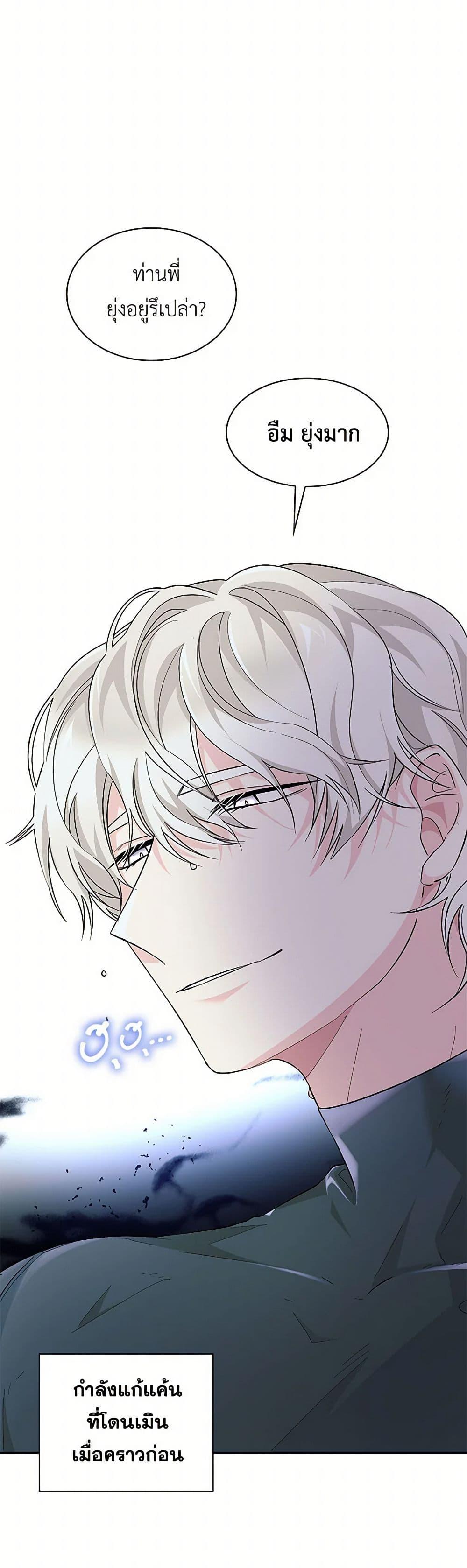 Manga-lc-com อ่านมังงะ อ่านการ์ตูน ออนไลน์ ฟรี Villains Behind the Curtains ตอนที่ 1 2 3 4 5 6 7 8 9 10 11 12 13 14 ฟรี ไม่มีโฆษณา Manga-lc - อ่าน มังงะ อ่าน การ์ตูน ออนไลน์ อ่านมังงะ ฟรี