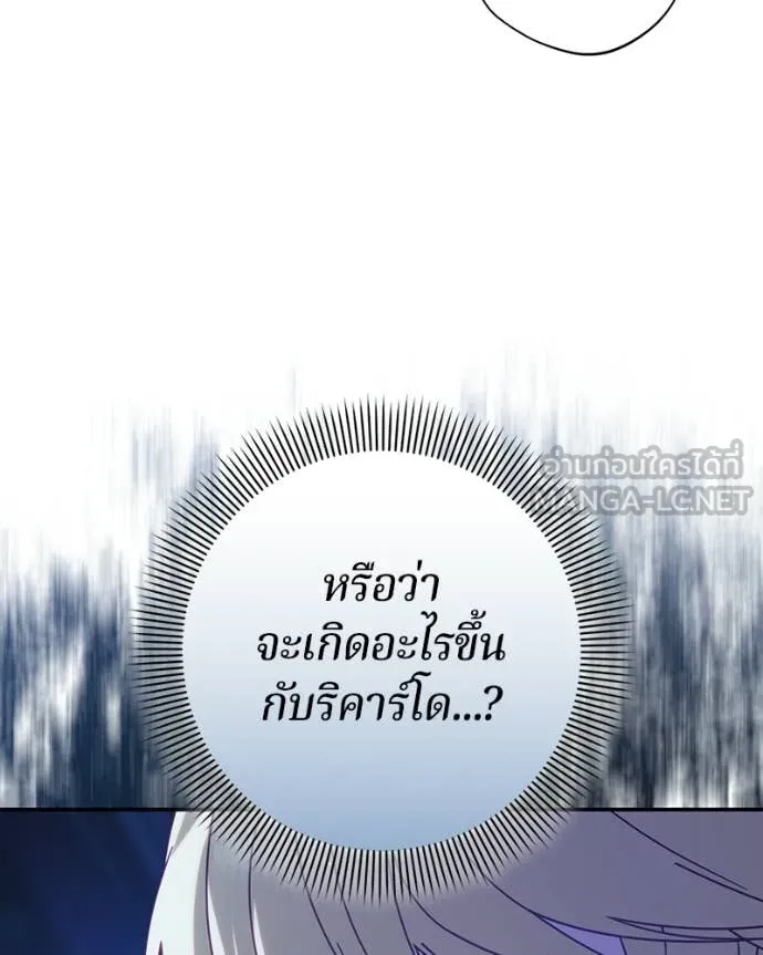 ถ้าเป็นนางร้าย ตอนที่ 56 รูปที่ 36