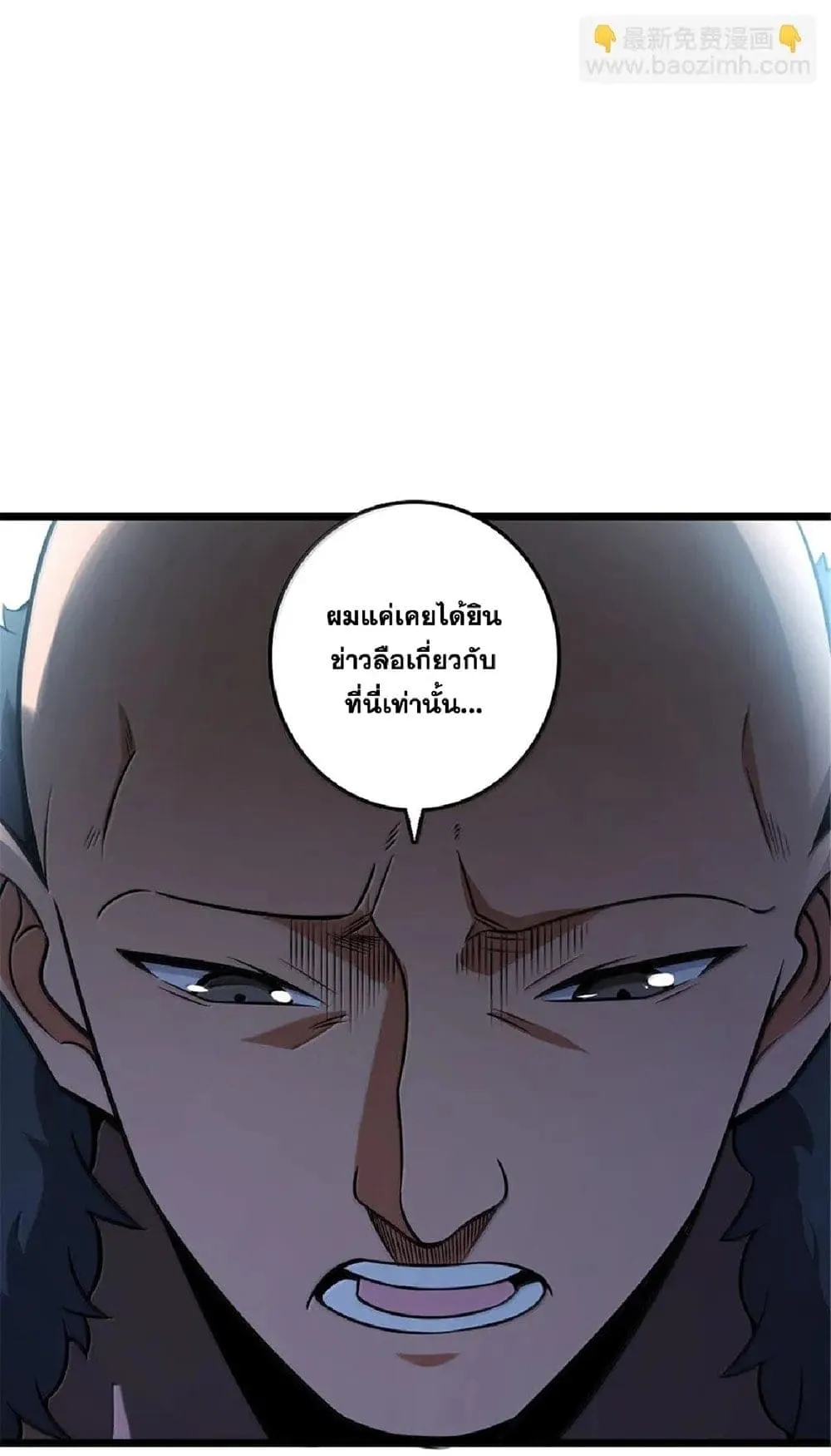 Manga-lc-com อ่านมังงะ อ่านการ์ตูน ออนไลน์ ฟรี Release That Witch ตอนที่ 1 2 3 4 5 6 7 8 9 10 11 12 13 14 ฟรี ไม่มีโฆษณา Manga-lc - อ่าน มังงะ อ่าน การ์ตูน ออนไลน์ อ่านมังงะ ฟรี