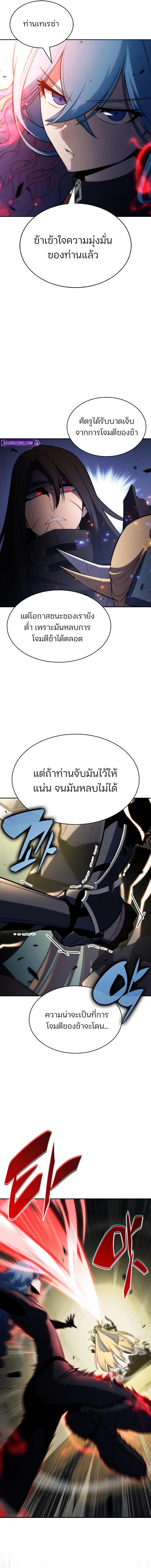 Manga-lc-com อ่านมังงะ อ่านการ์ตูน ออนไลน์ ฟรี I’m the Max-Level Newbie ตอนที่ 1 2 3 4 5 6 7 8 9 10 11 12 13 14 ฟรี ไม่มีโฆษณา Manga-lc - อ่าน มังงะ อ่าน การ์ตูน ออนไลน์ อ่านมังงะ ฟรี