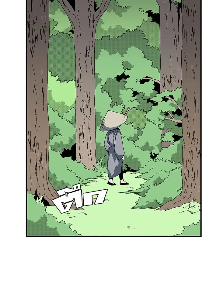 หนึ่งก้าวสู่เจ้ามาร ตอนที่ 11 เคว้งคว้าง (8) รูปที่ 17