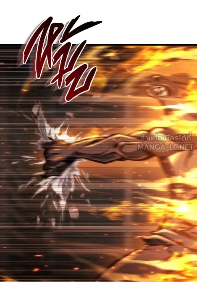 โกดังลับหลังโลกแตก ตอนที่ 50 รูปที่ 117