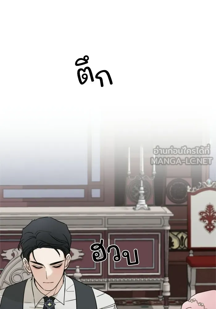 ครอบครัวสามีเห็นทีจะคลั่งรัก ตอนที่ 6 รูปที่ 75