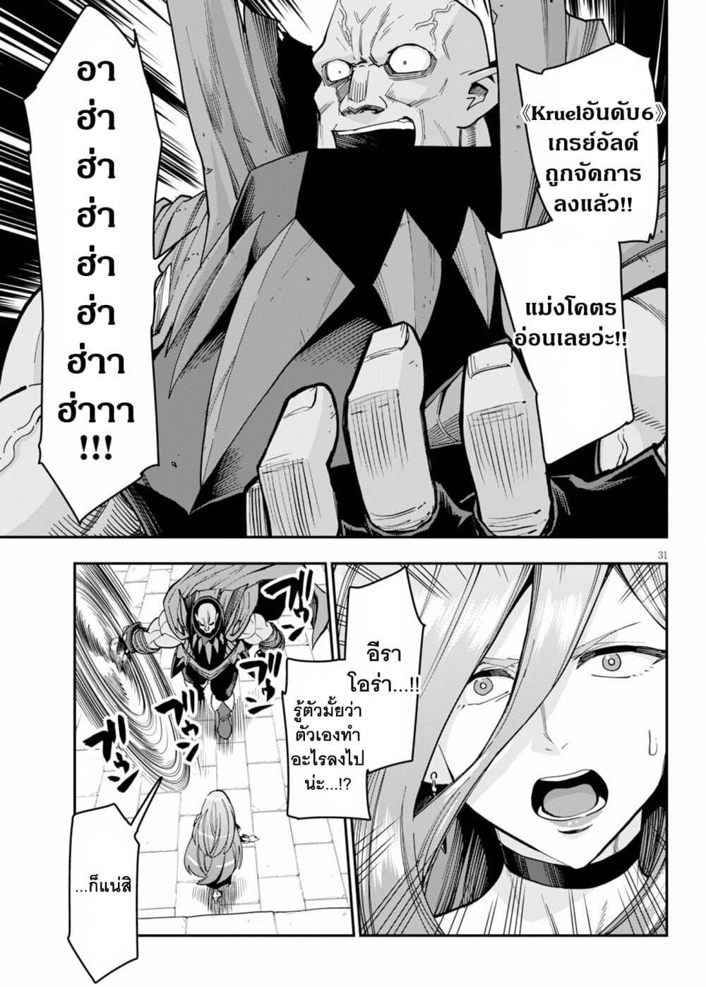 Manga-lc-com อ่านมังงะ อ่านการ์ตูน ออนไลน์ ฟรี Konjiki no Moji Tsukai – Yuusha Yonin ni Makikomareta Unique Cheat ตอนที่ 1 2 3 4 5 6 7 8 9 10 11 12 13 14 ฟรี ไม่มีโฆษณา Manga-lc - อ่าน มังงะ อ่าน การ์ตูน ออนไลน์ อ่านมังงะ ฟรี