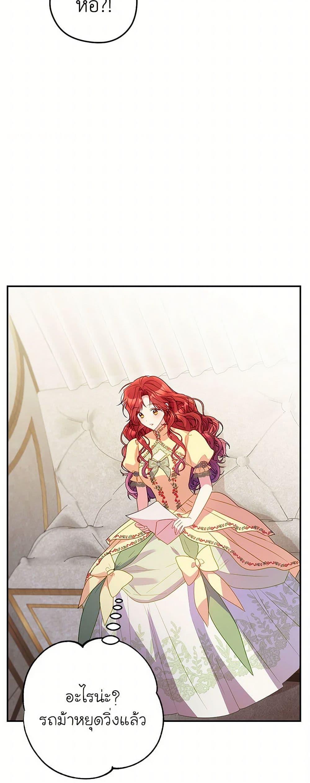 Manga-lc-com อ่านมังงะ อ่านการ์ตูน ออนไลน์ ฟรี The Villainess Captured the Grand Duke ตอนที่ 1 2 3 4 5 6 7 8 9 10 11 12 13 14 ฟรี ไม่มีโฆษณา Manga-lc - อ่าน มังงะ อ่าน การ์ตูน ออนไลน์ อ่านมังงะ ฟรี