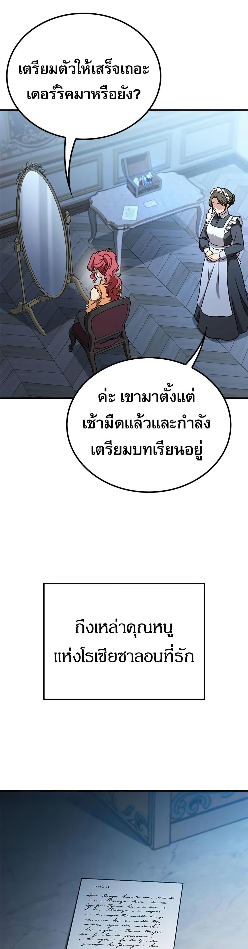 Manga-lc-com อ่านมังงะ อ่านการ์ตูน ออนไลน์ ฟรี Noble Lady Reformation Guide ตอนที่ 1 2 3 4 5 6 7 8 9 10 11 12 13 14 ฟรี ไม่มีโฆษณา Manga-lc - อ่าน มังงะ อ่าน การ์ตูน ออนไลน์ อ่านมังงะ ฟรี