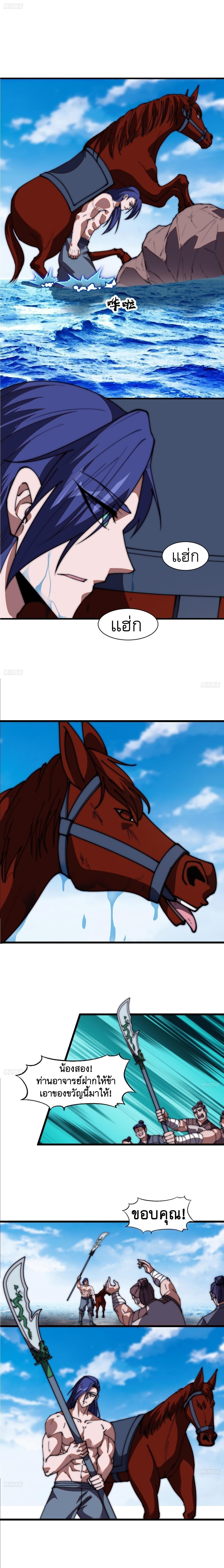 Manga-lc-com อ่านมังงะ อ่านการ์ตูน ออนไลน์ ฟรี It Starts With A Mountain ตอนที่ 1 2 3 4 5 6 7 8 9 10 11 12 13 14 ฟรี ไม่มีโฆษณา Manga-lc - อ่าน มังงะ อ่าน การ์ตูน ออนไลน์ อ่านมังงะ ฟรี