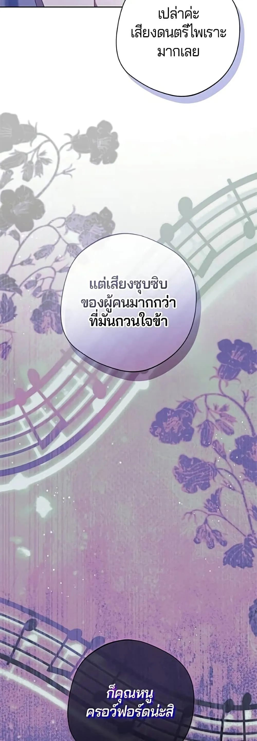 Manga-lc-com อ่านมังงะ อ่านการ์ตูน ออนไลน์ ฟรี I’m a Villainess, but I Won’t Live Like One – ถ้าเป็นนางร้าย ตอนที่ 1 2 3 4 5 6 7 8 9 10 11 12 13 14 ฟรี ไม่มีโฆษณา Manga-lc - อ่าน มังงะ อ่าน การ์ตูน ออนไลน์ อ่านมังงะ ฟรี