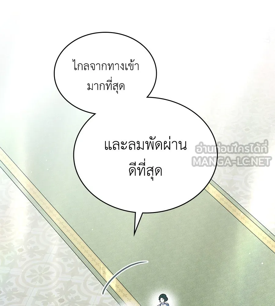 เล่ห์รักชนชั้นสูง ตอนที่ 26 รูปที่ 54