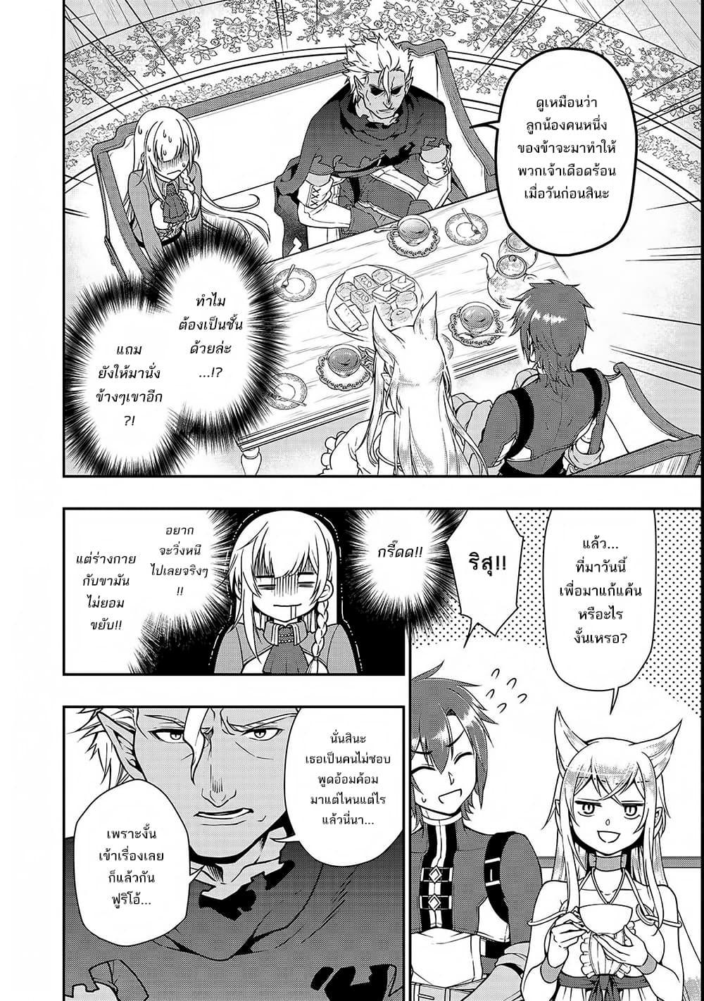 Manga-lc-com อ่านมังงะ อ่านการ์ตูน ออนไลน์ ฟรี Chillin Different World Life of the Ex-Brave Canditate was Cheat from Lv2 ตอนที่ 1 2 3 4 5 6 7 8 9 10 11 12 13 14 ฟรี ไม่มีโฆษณา Manga-lc - อ่าน มังงะ อ่าน การ์ตูน ออนไลน์ อ่านมังงะ ฟรี