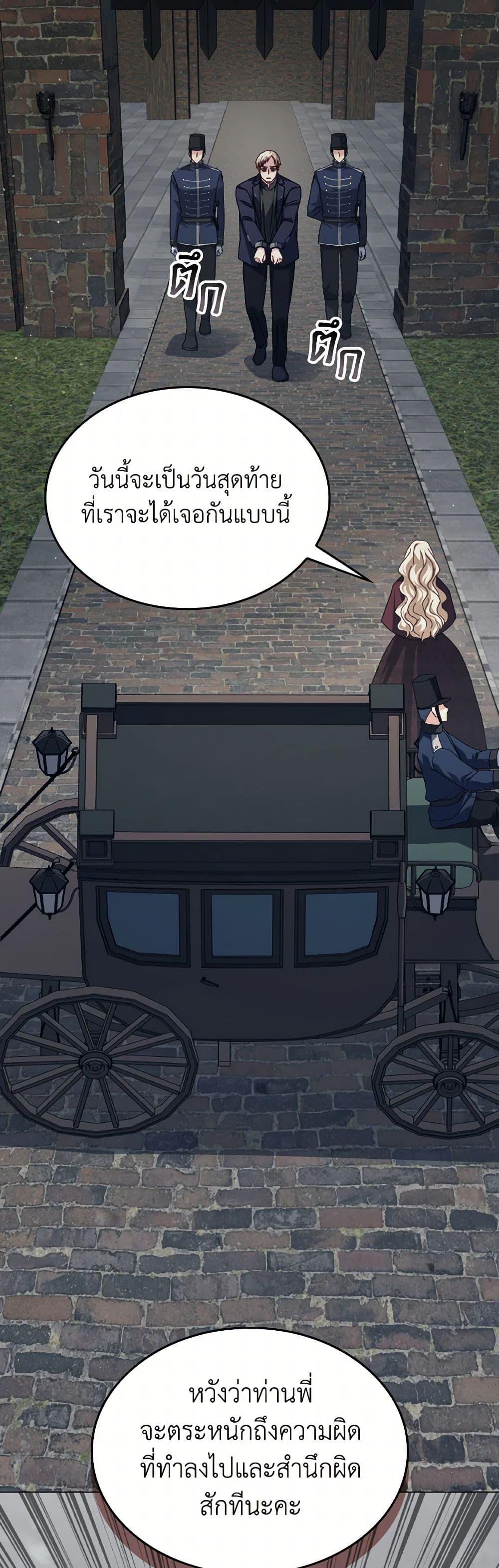 Manga-lc-com อ่านมังงะ อ่านการ์ตูน ออนไลน์ ฟรี I Don’t Want to Be Loved ตอนที่ 1 2 3 4 5 6 7 8 9 10 11 12 13 14 ฟรี ไม่มีโฆษณา Manga-lc - อ่าน มังงะ อ่าน การ์ตูน ออนไลน์ อ่านมังงะ ฟรี