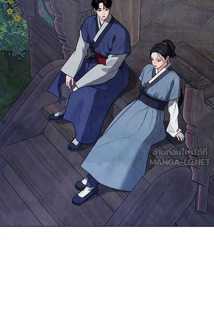 ความลับของสาวร่างทรง ตอนที่ 10 รูปที่ 105