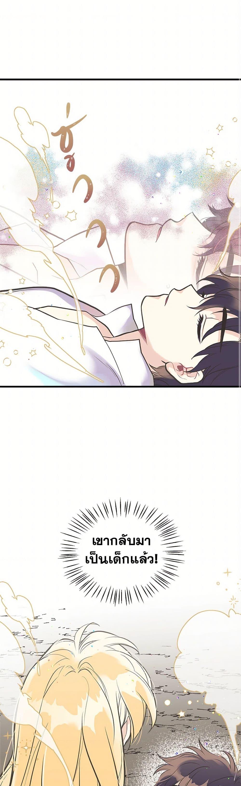 Manga-lc-com อ่านมังงะ อ่านการ์ตูน ออนไลน์ ฟรี My Sister Picked up the Male Lead ตอนที่ 1 2 3 4 5 6 7 8 9 10 11 12 13 14 ฟรี ไม่มีโฆษณา Manga-lc - อ่าน มังงะ อ่าน การ์ตูน ออนไลน์ อ่านมังงะ ฟรี