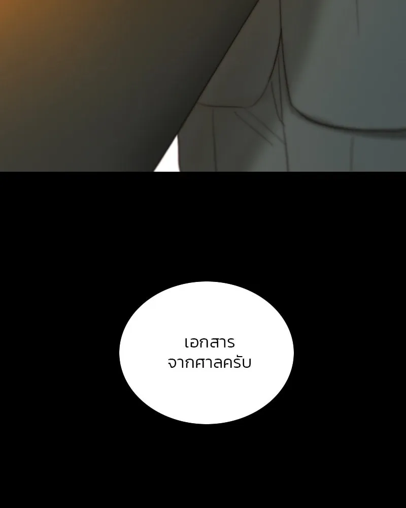 เซเรน่า ตอนที่ 126 รูปที่ 13