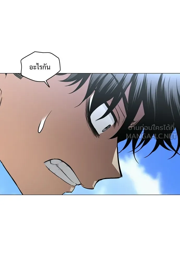 JAKDU ตอนที่ 83 รูปที่ 12