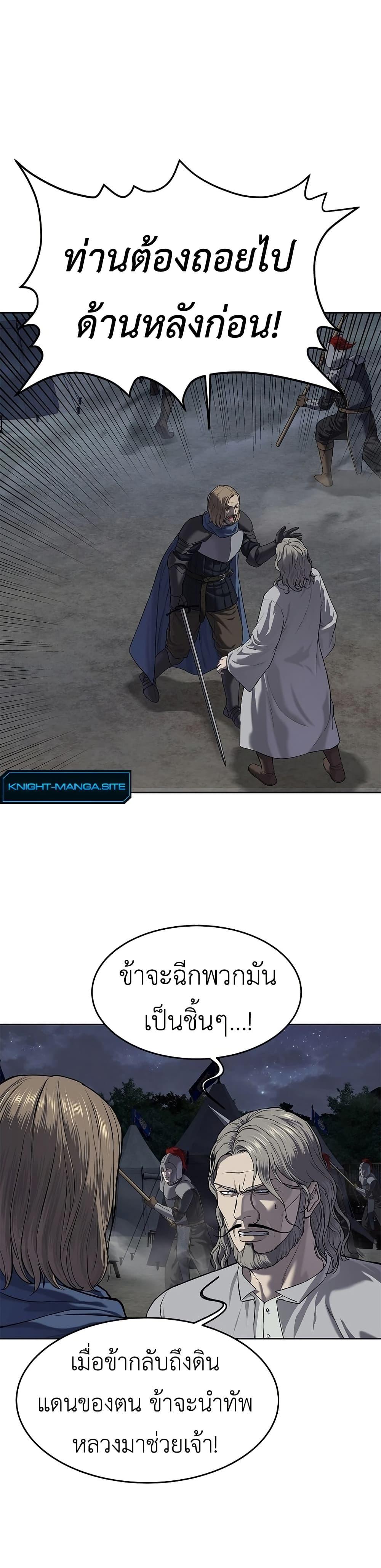 Manga-lc-com อ่านมังงะ อ่านการ์ตูน ออนไลน์ ฟรี The Iron Emperor ตอนที่ 1 2 3 4 5 6 7 8 9 10 11 12 13 14 ฟรี ไม่มีโฆษณา Manga-lc - อ่าน มังงะ อ่าน การ์ตูน ออนไลน์ อ่านมังงะ ฟรี