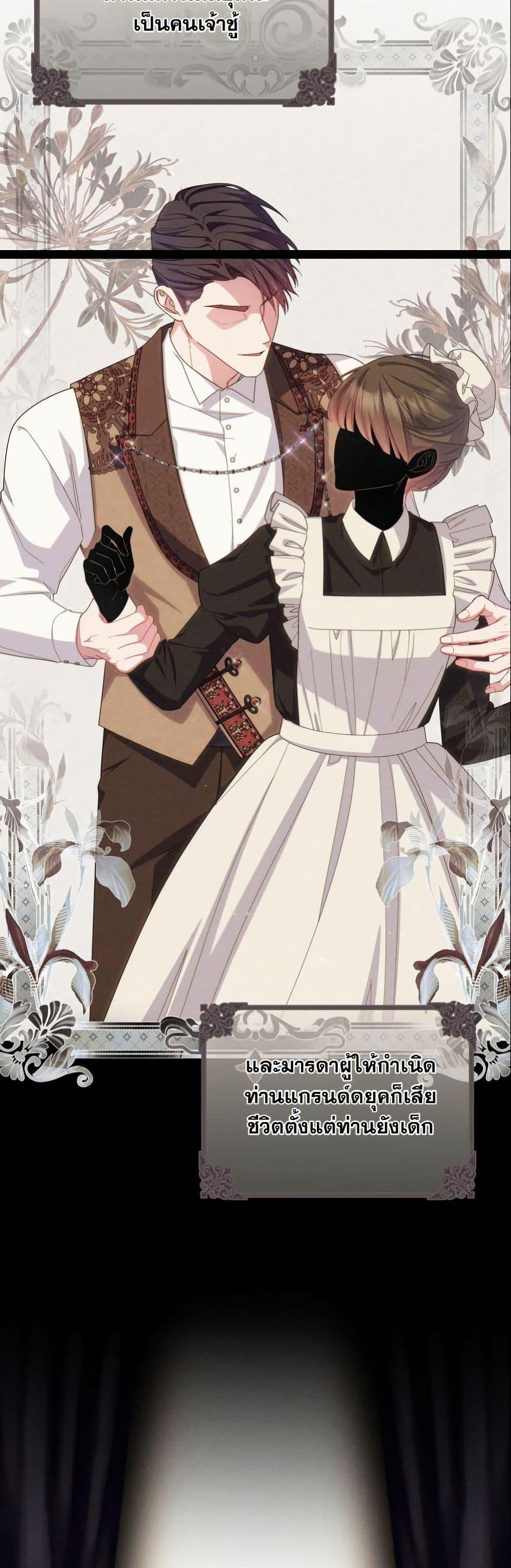 Manga-lc-com อ่านมังงะ อ่านการ์ตูน ออนไลน์ ฟรี How to Survive as a Villainess on the Verge of Death ตอนที่ 1 2 3 4 5 6 7 8 9 10 11 12 13 14 ฟรี ไม่มีโฆษณา Manga-lc - อ่าน มังงะ อ่าน การ์ตูน ออนไลน์ อ่านมังงะ ฟรี