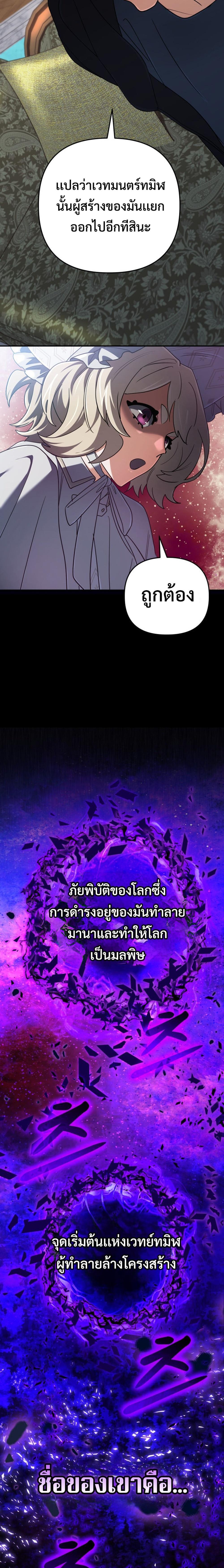 Manga-lc-com อ่านมังงะ อ่านการ์ตูน ออนไลน์ ฟรี The Return of the Mythical Archmage ตอนที่ 1 2 3 4 5 6 7 8 9 10 11 12 13 14 ฟรี ไม่มีโฆษณา Manga-lc - อ่าน มังงะ อ่าน การ์ตูน ออนไลน์ อ่านมังงะ ฟรี