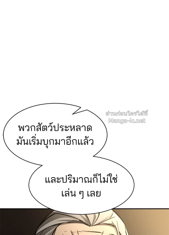 Doujin-Lc- อ่าน โดจิน มังฮวา เกาหลี ญี่ปุ่น จีน แปลไทย ผู้พิชิตเกมป้องกันฐาน ตอนที่ 1 2 3 4 5 6 7 8 9 10 11 12 13 14 ฟรี ไม่มีโฆษณา อ่าน โดจิน Manhwa เกาหลี ญี่ปุ่น จีน เรามีครบ คัดมาให้เน้นๆ โดจิน 18+ รับประกันความฟินโดย Doujin Lc