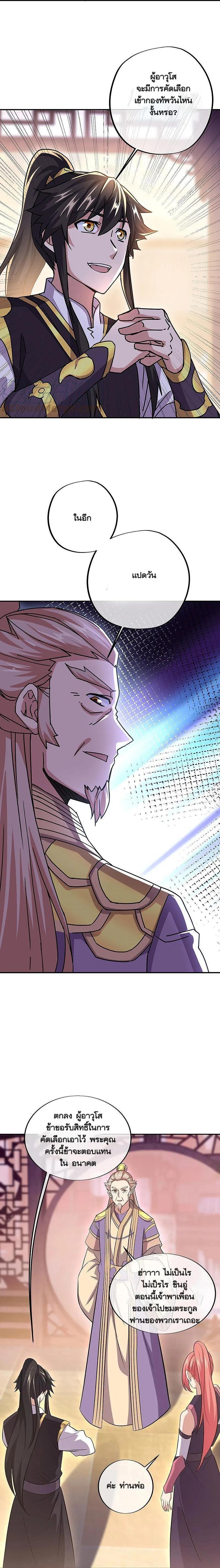 Manga-lc-com อ่านมังงะ อ่านการ์ตูน ออนไลน์ ฟรี Peerless Battle Spirit ตอนที่ 1 2 3 4 5 6 7 8 9 10 11 12 13 14 ฟรี ไม่มีโฆษณา Manga-lc - อ่าน มังงะ อ่าน การ์ตูน ออนไลน์ อ่านมังงะ ฟรี