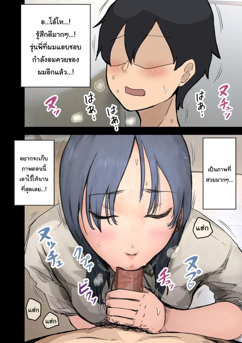 Doujin-Lc- อ่าน โดจิน มังฮวา เกาหลี ญี่ปุ่น จีน แปลไทย สาเหตุที่ทำให้ผมได้อยู่กับเธอ [Amatani Haruka] Kaisha no Madonna to Lucky de Yareta Hanashi How I Got Lucky and Banged the Company's Madonna ตอนที่ 1 2 3 4 5 6 7 8 9 10 11 12 13 14 ฟรี ไม่มีโฆษณา อ่าน โดจิน Manhwa เกาหลี ญี่ปุ่น จีน เรามีครบ คัดมาให้เน้นๆ โดจิน 18+ รับประกันความฟินโดย  Doujin Lc