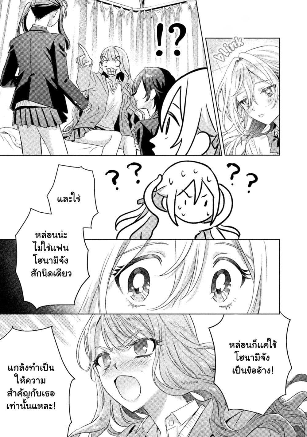 Manga-lc-com อ่านมังงะ อ่านการ์ตูน ออนไลน์ ฟรี Mietemasu yo! Aizawa-san ตอนที่ 1 2 3 4 5 6 7 8 9 10 11 12 13 14 ฟรี ไม่มีโฆษณา Manga-lc - อ่าน มังงะ อ่าน การ์ตูน ออนไลน์ อ่านมังงะ ฟรี