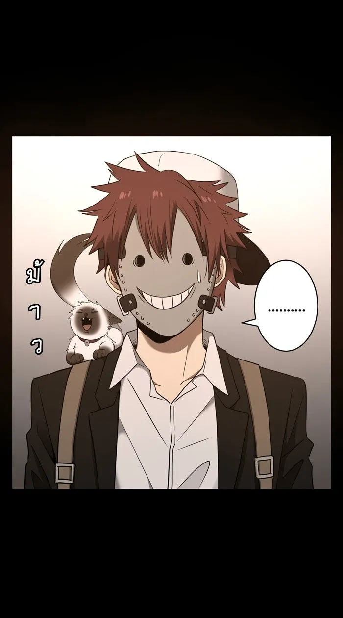 Hunter Game ตอนที่ 32  special game 3 - my hero (5) รูปที่ 5