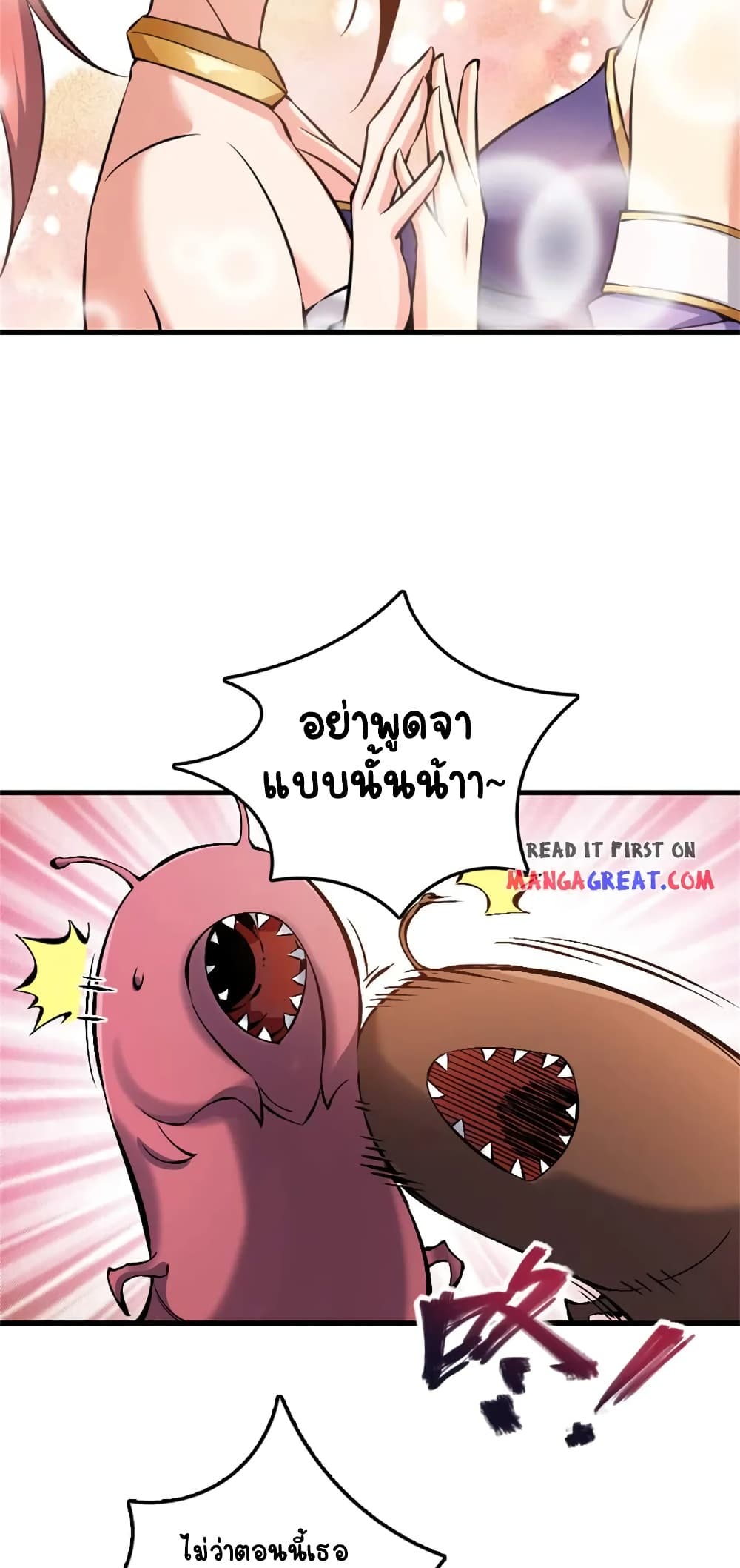 Manga-lc-com อ่านมังงะ อ่านการ์ตูน ออนไลน์ ฟรี Release That Witch ตอนที่ 1 2 3 4 5 6 7 8 9 10 11 12 13 14 ฟรี ไม่มีโฆษณา Manga-lc - อ่าน มังงะ อ่าน การ์ตูน ออนไลน์ อ่านมังงะ ฟรี
