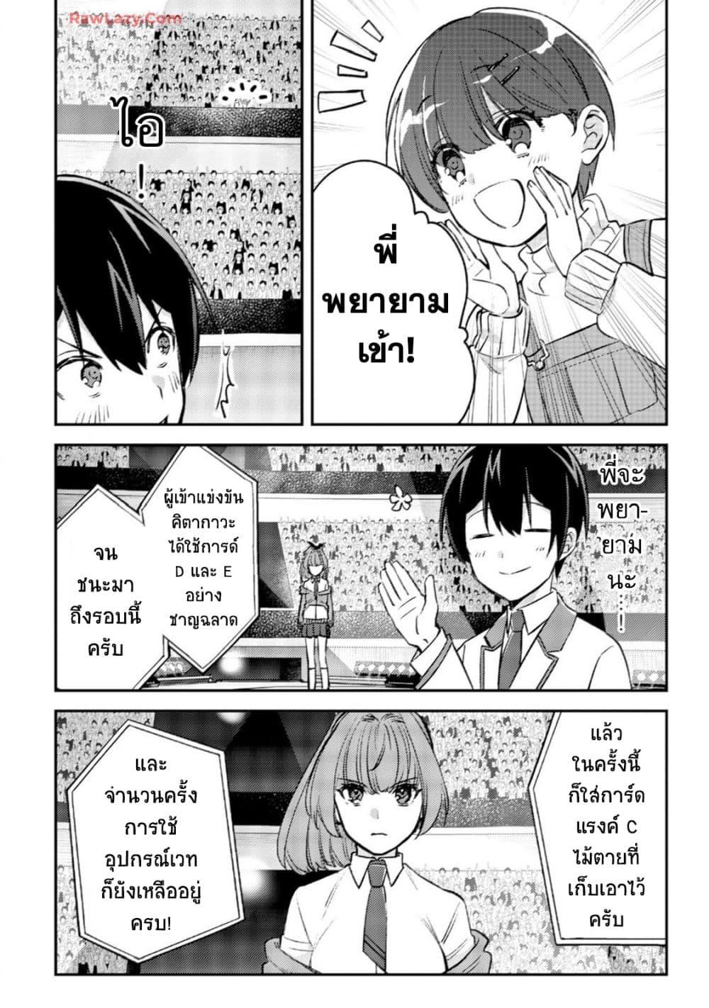 Manga-lc-com อ่านมังงะ อ่านการ์ตูน ออนไลน์ ฟรี Mob Kousei No Ore Demo Boukensha Ni Nareba Ria Takashi Ni Naremasu Ka ตอนที่ 1 2 3 4 5 6 7 8 9 10 11 12 13 14 ฟรี ไม่มีโฆษณา Manga-lc - อ่าน มังงะ อ่าน การ์ตูน ออนไลน์ อ่านมังงะ ฟรี