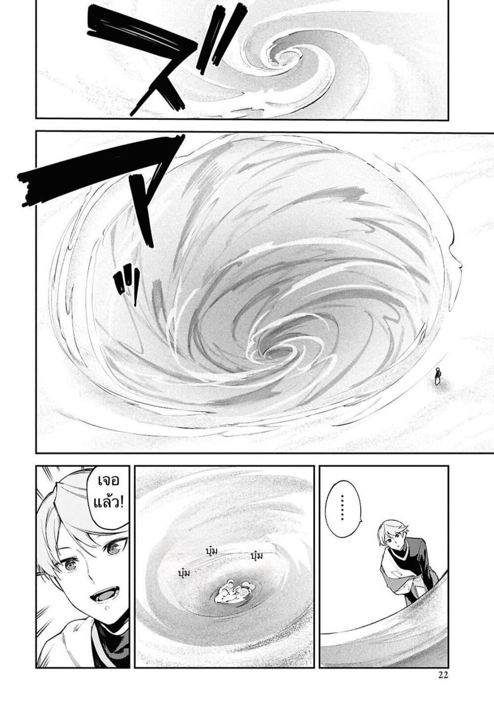 Manga-lc-com อ่านมังงะ อ่านการ์ตูน ออนไลน์ ฟรี Suna Mahou de Suna no Oukoku wo Tsukurou Sabaku ni Tsuihou Sareta kara Ganbatte Sokoku Ijou no Kokka wo Tatete Mita ตอนที่ 1 2 3 4 5 6 7 8 9 10 11 12 13 14 ฟรี ไม่มีโฆษณา Manga-lc - อ่าน มังงะ อ่าน การ์ตูน ออนไลน์ อ่านมังงะ ฟรี