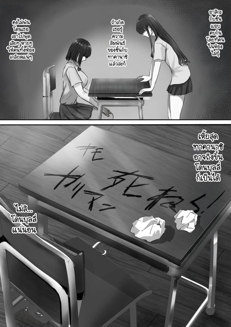 Doujin-Lc- อ่าน โดจิน มังฮวา เกาหลี ญี่ปุ่น จีน แปลไทย ภายนอกที่ดูเงียบๆ [Yuuki Hiro] Group no Sumikko ni Iru Otonashii Ko ตอนที่ 1 2 3 4 5 6 7 8 9 10 11 12 13 14 ฟรี ไม่มีโฆษณา อ่าน โดจิน Manhwa เกาหลี ญี่ปุ่น จีน เรามีครบ คัดมาให้เน้นๆ โดจิน 18+ รับประกันความฟินโดย  Doujin Lc