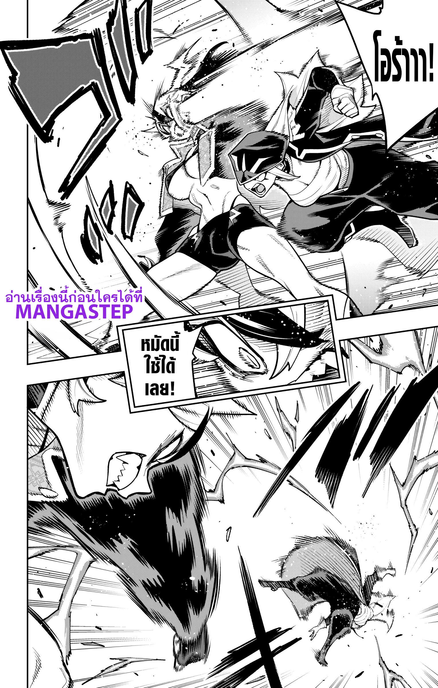 Manga-lc-com อ่านมังงะ อ่านการ์ตูน ออนไลน์ ฟรี Mato Seihei no Slave ทาสสุดแกร่งแห่งหน่วยป้องกันอสูร ตอนที่ 1 2 3 4 5 6 7 8 9 10 11 12 13 14 ฟรี ไม่มีโฆษณา Manga-lc - อ่าน มังงะ อ่าน การ์ตูน ออนไลน์ อ่านมังงะ ฟรี