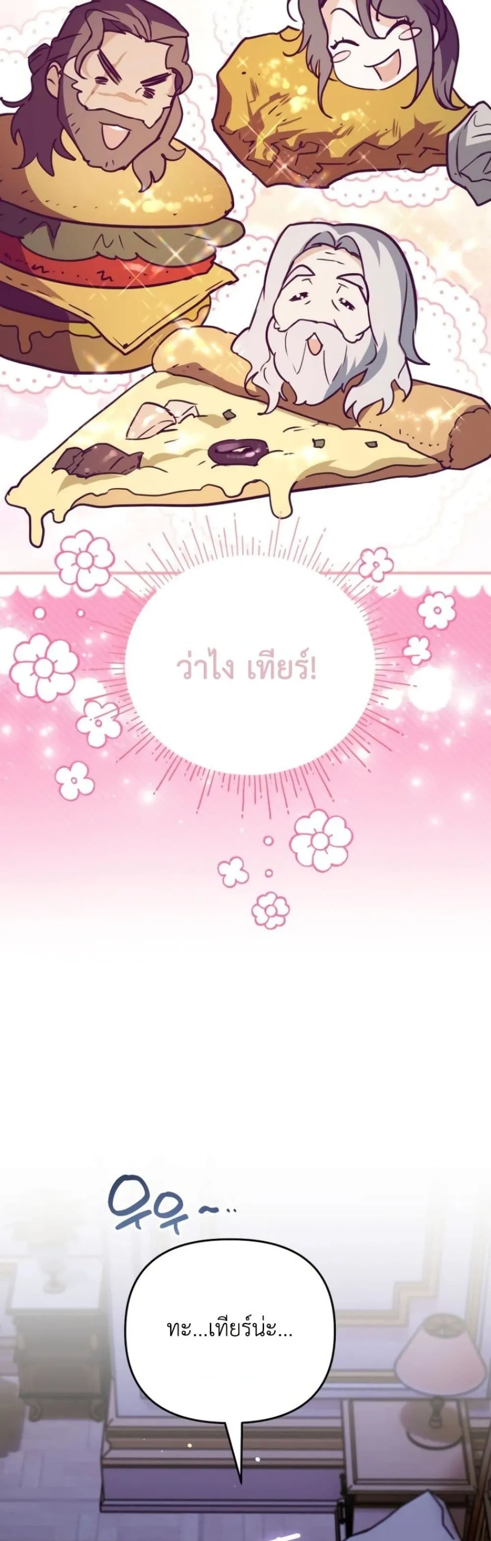 Manga-lc-com อ่านมังงะ อ่านการ์ตูน ออนไลน์ ฟรี Secretly Strong and Searching for My Daddy ตอนที่ 1 2 3 4 5 6 7 8 9 10 11 12 13 14 ฟรี ไม่มีโฆษณา Manga-lc - อ่าน มังงะ อ่าน การ์ตูน ออนไลน์ อ่านมังงะ ฟรี