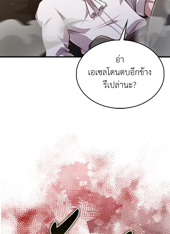 Manga-lc-com อ่านมังงะ อ่านการ์ตูน ออนไลน์ ฟรี The Lord of Coins ตอนที่ 1 2 3 4 5 6 7 8 9 10 11 12 13 14 ฟรี ไม่มีโฆษณา Manga-lc - อ่าน มังงะ อ่าน การ์ตูน ออนไลน์ อ่านมังงะ ฟรี