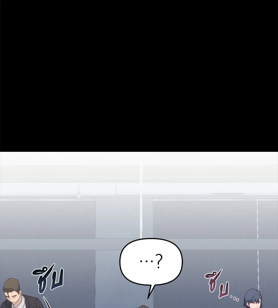 Spy House ตอนที่ 29 รูปที่ 67